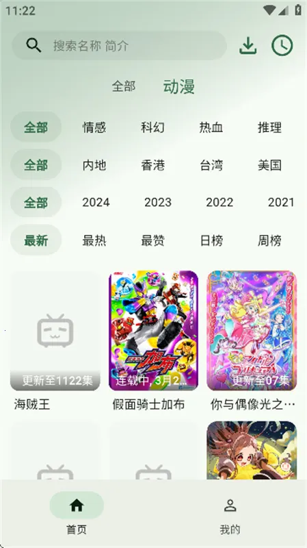 6�Ŷ���(�����ۿ�ƽ̨)v0.0.1 ��׿���ͼ