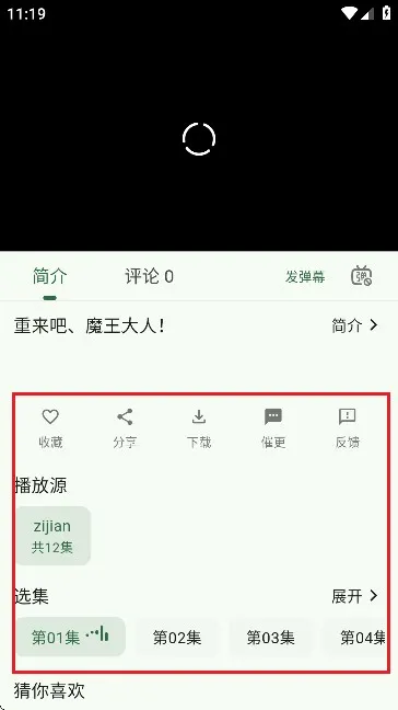 6�Ŷ���(�����ۿ�ƽ̨)