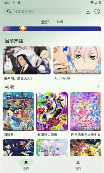 6�Ŷ���(�����ۿ�ƽ̨)v0.0.1 ��׿���ͼ