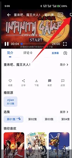 6�Ŷ���(�����ۿ�ƽ̨)