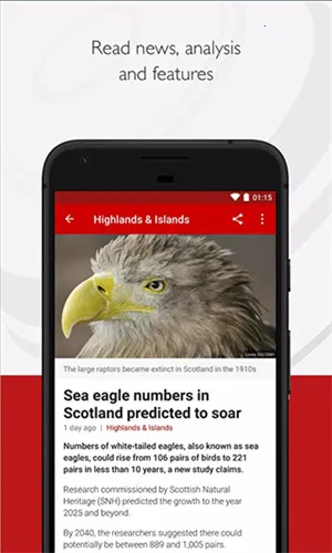 BBC News(������Ѷƽ̨)v7.1.1.5388 ��׿���ͼ