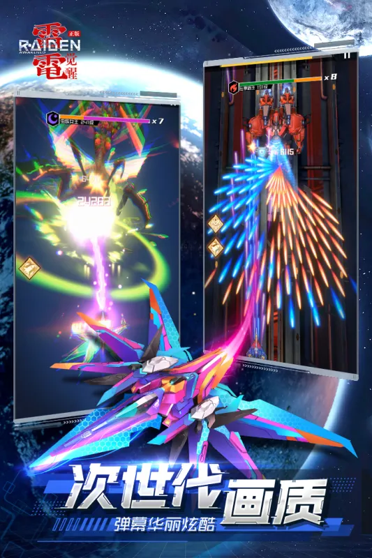 �׵����(���浯Ļ��Ϸ)v1.1.4.4 ��Ѱ��ͼ