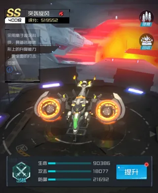 雷电觉醒(传奇弹幕游戏) 雷电觉醒(传奇弹幕游戏)