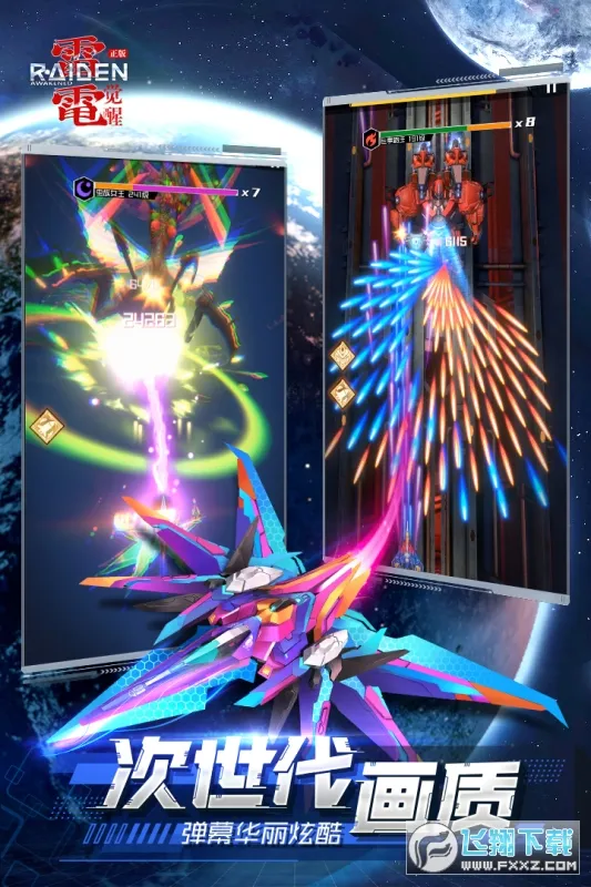 �׵����(���浯Ļ��Ϸ)v1.1.4.4 ��Ѱ��ͼ