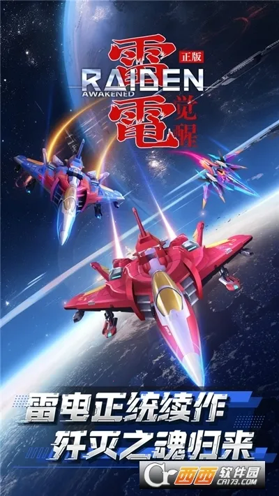 �׵����(���浯Ļ��Ϸ)v1.1.4.4 ��Ѱ��ͼ