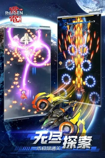 �׵����(���浯Ļ��Ϸ)v1.1.4.4 ��Ѱ��ͼ