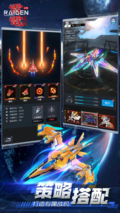 �׵����(���浯Ļ��Ϸ)v1.1.4.4 ��Ѱ��ͼ