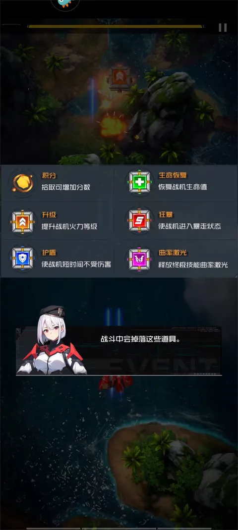 雷电觉醒道具怎么获得