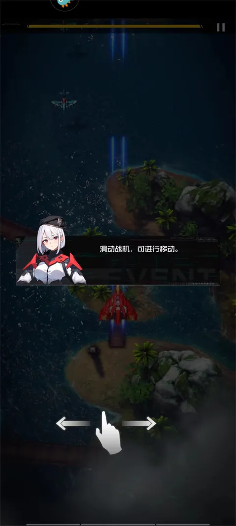 雷电觉醒战机怎么玩