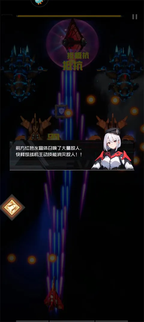 雷电觉醒怎么通关