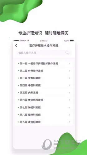 ��ɽ��һҽԺ������ҽԺ2026���ذ�װ