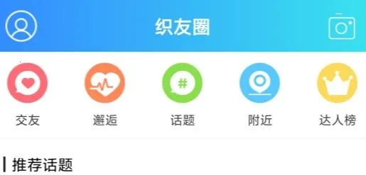 ��֯��(֯��������ƽ̨)