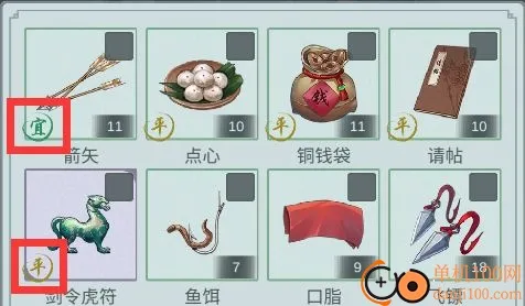 江湖悠悠2026下载安装 江湖悠悠2026下载安装