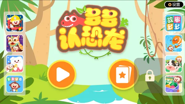 �������������ֻ���v2.5.02 ��׿���ͼ