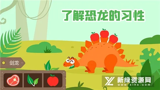 多多恐龙岛最新手机版 多多恐龙岛最新手机版