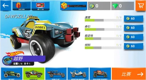 热力赛车2026最新版本 热力赛车2026最新版本