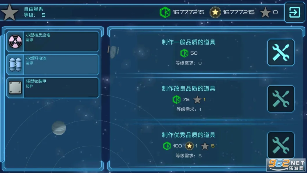 �ڶ����氲׿���ֻ���v1.9.4 ��׿���ͼ