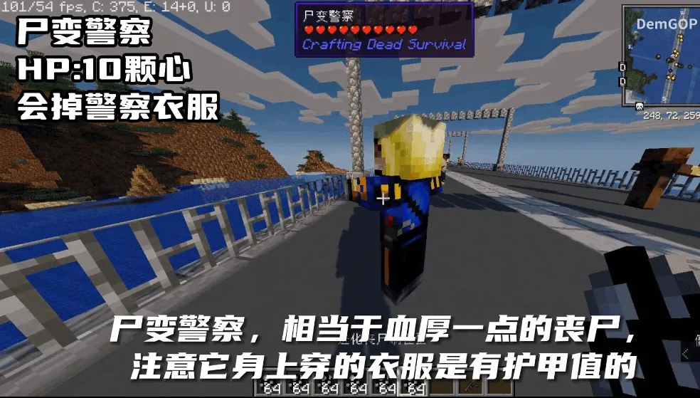 �ҵ�������ʬ�������ϰ�(��ʬ������Ϸ)v2.7.5.227303 ��׿���ͼ