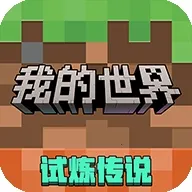 �ҵ������й�(ɳ����Ϸ)v3.6.5.281774 �ٷ�����