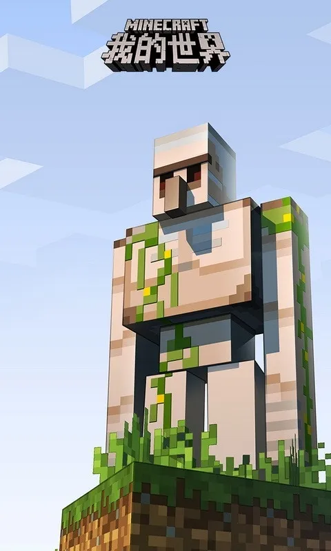 �ҵ������й�(ɳ����Ϸ)v3.6.5.281774 �ٷ������ͼ