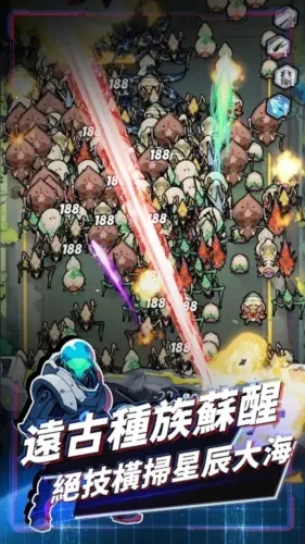 �Ǽʷ��߳�Ϯ�����ֻ���v1.0.241113e �ٷ������ͼ