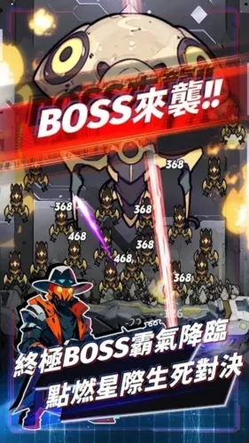 �Ǽʷ��߳�Ϯ�����ֻ���v1.0.241113e �ٷ������ͼ