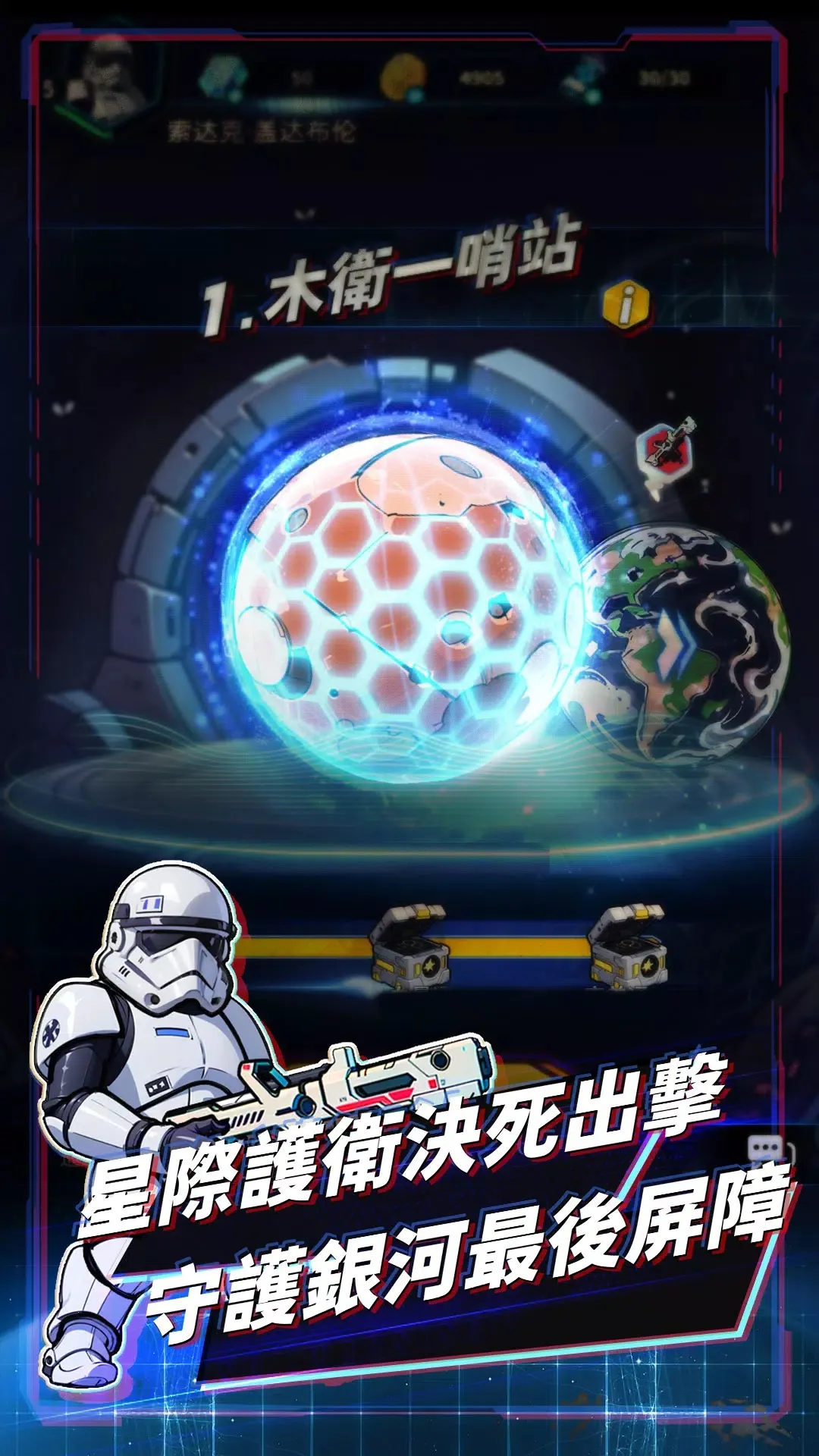 �Ǽʷ��߳�Ϯ�����ֻ���v1.0.241113e �ٷ������ͼ