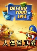 ���屣��ս2026�ٷ�����