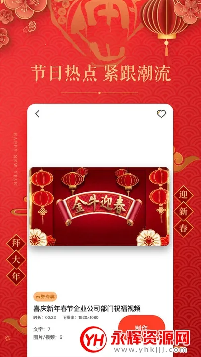 ������Ƶ����2026�ٷ�����v1.1.7 �ֻ����ͼ