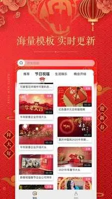 ������Ƶ����2026�ٷ�����v1.1.7 �ֻ����ͼ