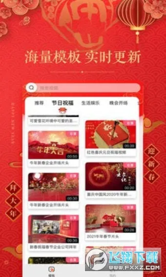 ������Ƶ����2026�ٷ�����v1.1.7 �ֻ����ͼ