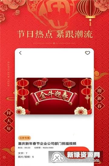 ������Ƶ����2026�ٷ�����v1.1.7 �ֻ����ͼ