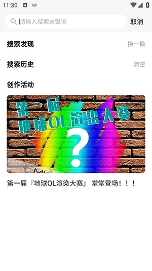 Mfuns安卓版手机版 Mfuns安卓版手机版