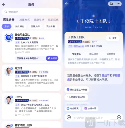 蚂蚁阿福2026官方最新版本 蚂蚁阿福2026官方最新版本