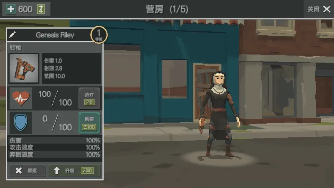 ɥʬ����(ɥʬ������Ϸ)v2.61 �ֻ����ͼ