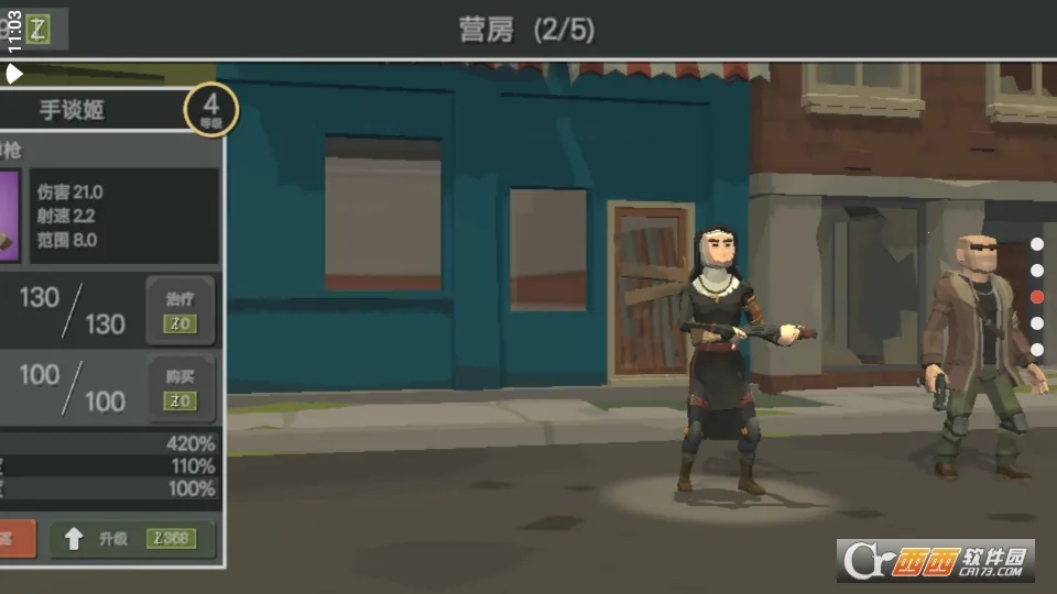 ɥʬ����(ɥʬ������Ϸ)v2.61 �ֻ����ͼ