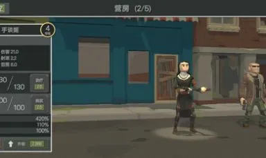 ɥʬ����(ɥʬ������Ϸ)v2.61 �ֻ����ͼ