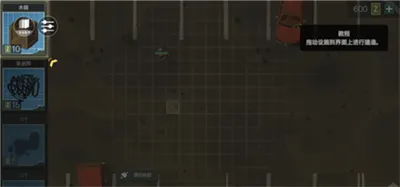 丧尸横行(丧尸生存游戏) 丧尸横行(丧尸生存游戏)