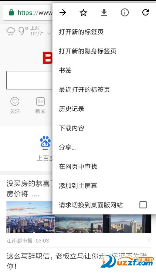 С���������׿���ֻ���v1.0 ��Ѱ��ͼ