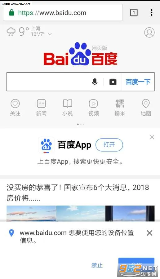 С���������׿���ֻ���v1.0 ��Ѱ��ͼ