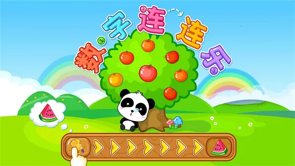 �������ֵ�(�׶�����ѧϰ��Ϸ)