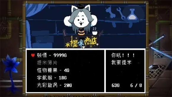 域外传说(像素冒险游戏) 域外传说(像素冒险游戏)