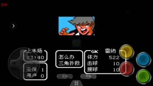 ��ʹ֮��2�۷�֮ս(���򾺼���Ϸ)v1.0 ��Ѱ��ͼ