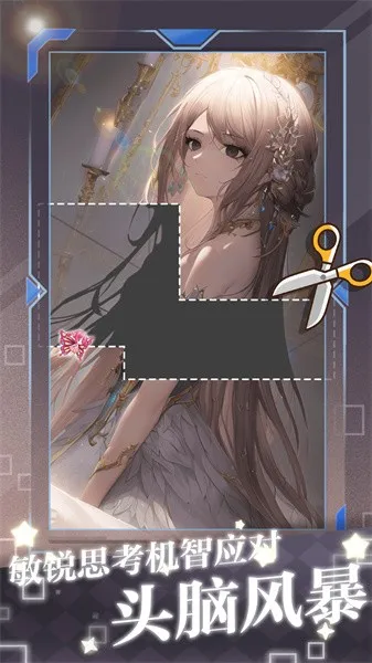 脑洞进化论2026下载安装 脑洞进化论2026下载安装