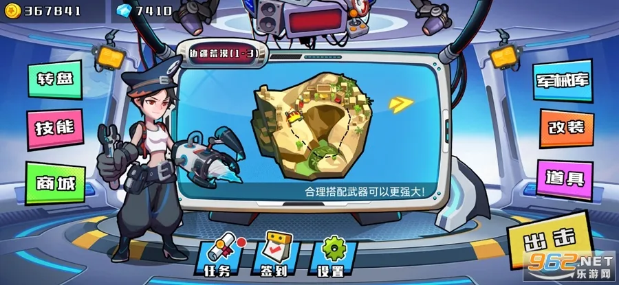 �񱩻�е��(����ð����Ϸ)v1.0 �ֻ����ͼ