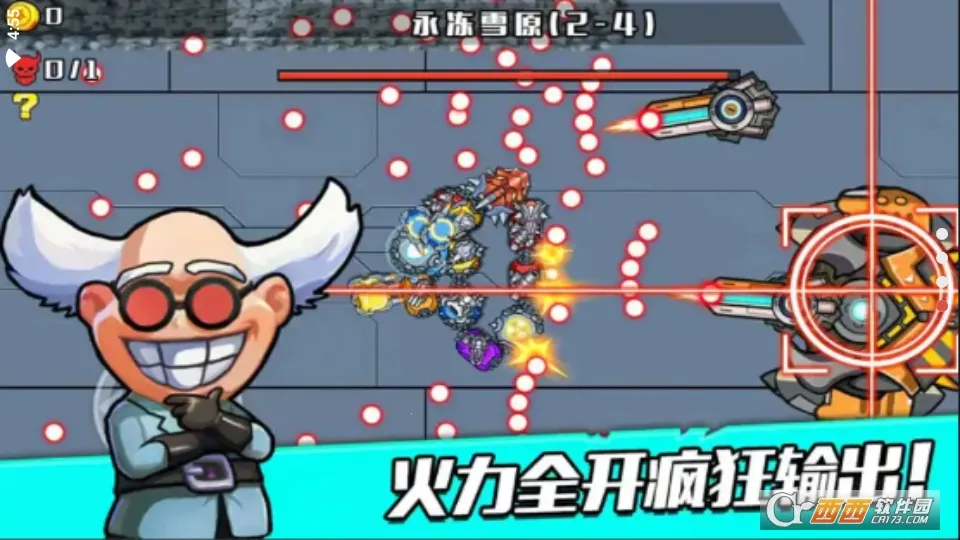 �񱩻�е��(����ð����Ϸ)v1.0 �ֻ����ͼ