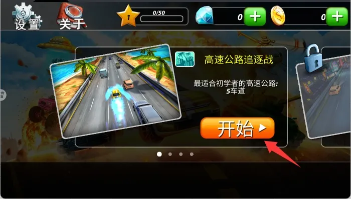 天天飙车(飙车竞速游戏) 天天飙车(飙车竞速游戏)