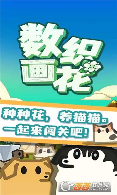 ��֯������׿���ֻ���vszhh.1.1.20220422 ��Ѱ��ͼ