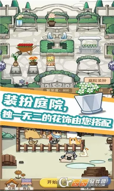 ��֯������׿���ֻ���vszhh.1.1.20220422 ��Ѱ��ͼ