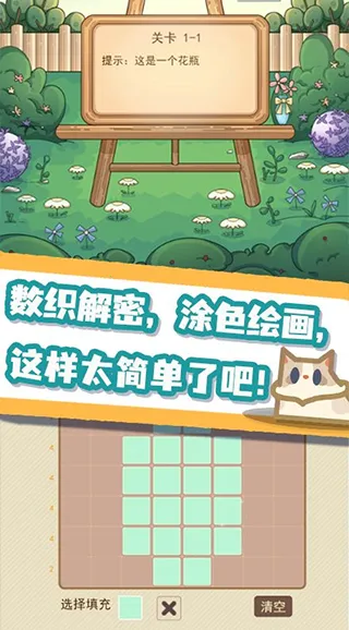 ��֯������׿���ֻ���vszhh.1.1.20220422 ��Ѱ��ͼ